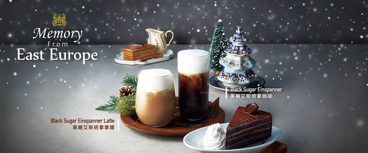 Caff'e Bene 民生圓環門市