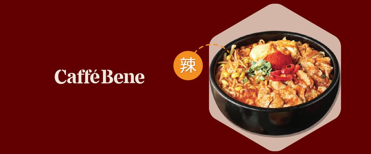 Caff'e Bene 民生圓環門市